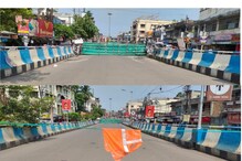সোদপুর থেকে মধ্যমগ্রাম ফ্লাইওভার বন্ধ, বিপাকে সাধারণ মানুষ সোদপুর থেকে মধ্যমগ্রাম ফ্লাইওভার বন্ধ, বিপাকে সাধারণ মানুষ