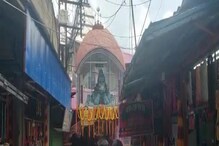 করোনার ঊর্ধ্বমুখী গ্রাফ, সংশয়ের মুখে তারকেশ্বরের শ্রাবণী মেলা করোনার ঊর্ধ্বমুখী গ্রাফ, সংশয়ের মুখে তারকেশ্বরের শ্রাবণী মেলা