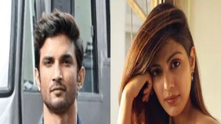 সুশান্ত মৃত্যু কাণ্ডে বান্ধবী রিয়া চক্রবর্তীর বিরুদ্ধে মারাত্মক অভিযোগ৷ 