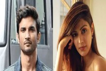 সুশান্তকে নিয়মিত মাদক পৌঁছে দিতেন রিয়া, অভিনেতার মৃত্যু তদন্তে মারাত্মক অভিযোগ সুশান্তকে নিয়মিত মাদক পৌঁছে দিতেন রিয়া, অভিনেতার মৃত্যু তদন্তে মারাত্মক অভিযোগ