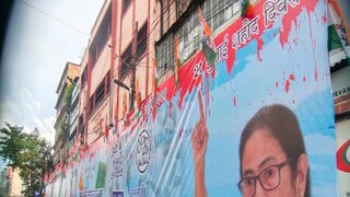 তৃণমূলের অভিনব পরিকল্পনা তৃণমূলের অভিনব পরিকল্পনা