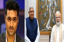 সৌজন্যের নজির! উপরাষ্ট্রপতি প্রার্থী হওয়ায় রাজ্যপাল ধনখড়কে অভিনন্দন জানালেন দেব! সৌজন্যের নজির! উপরাষ্ট্রপতি প্রার্থী হওয়ায় রাজ্যপাল ধনখড়কে অভিনন্দন জানালেন দেব!