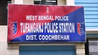 Tufanganj Police