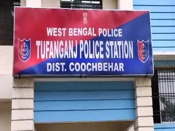 Tufanganj Police