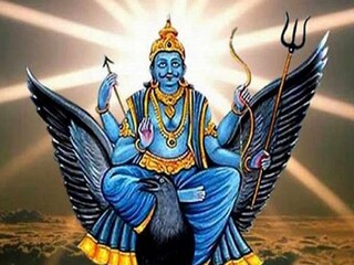 কাটবে গ্রহদোষ; শনিদেবের কৃপাদৃষ্টি পেতে কর্কট, বৃশ্চিক, কুম্ভ, মকর, মীন রাশির জাতক-জাতিকারা এই মন্ত্র জপ করুন