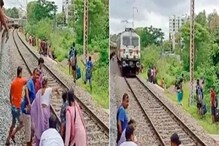 ব্যাগ নিয়ে রেললাইন পারাপার, ছুটে আসছে ট্রেন! রুদ্ধশ্বাস ভিডিওতে তোলপাড় ব্যাগ নিয়ে রেললাইন পারাপার, ছুটে আসছে ট্রেন! রুদ্ধশ্বাস ভিডিওতে তোলপাড়