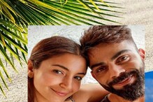 Virat Kohli and Anushka Sharma: বিরাটের সঙ্গে ছুটি কাটাতে গিয়ে অসহ্য পরিস্থিতি, সোশ্যাল মিডিয়ায় শেয়ার অনুষ্কার! Virat Kohli and Anushka Sharma: বিরাটের সঙ্গে ছুটি কাটাতে গিয়ে অসহ্য পরিস্থিতি, সোশ্যাল মিডিয়ায় শেয়ার অনুষ্কার!