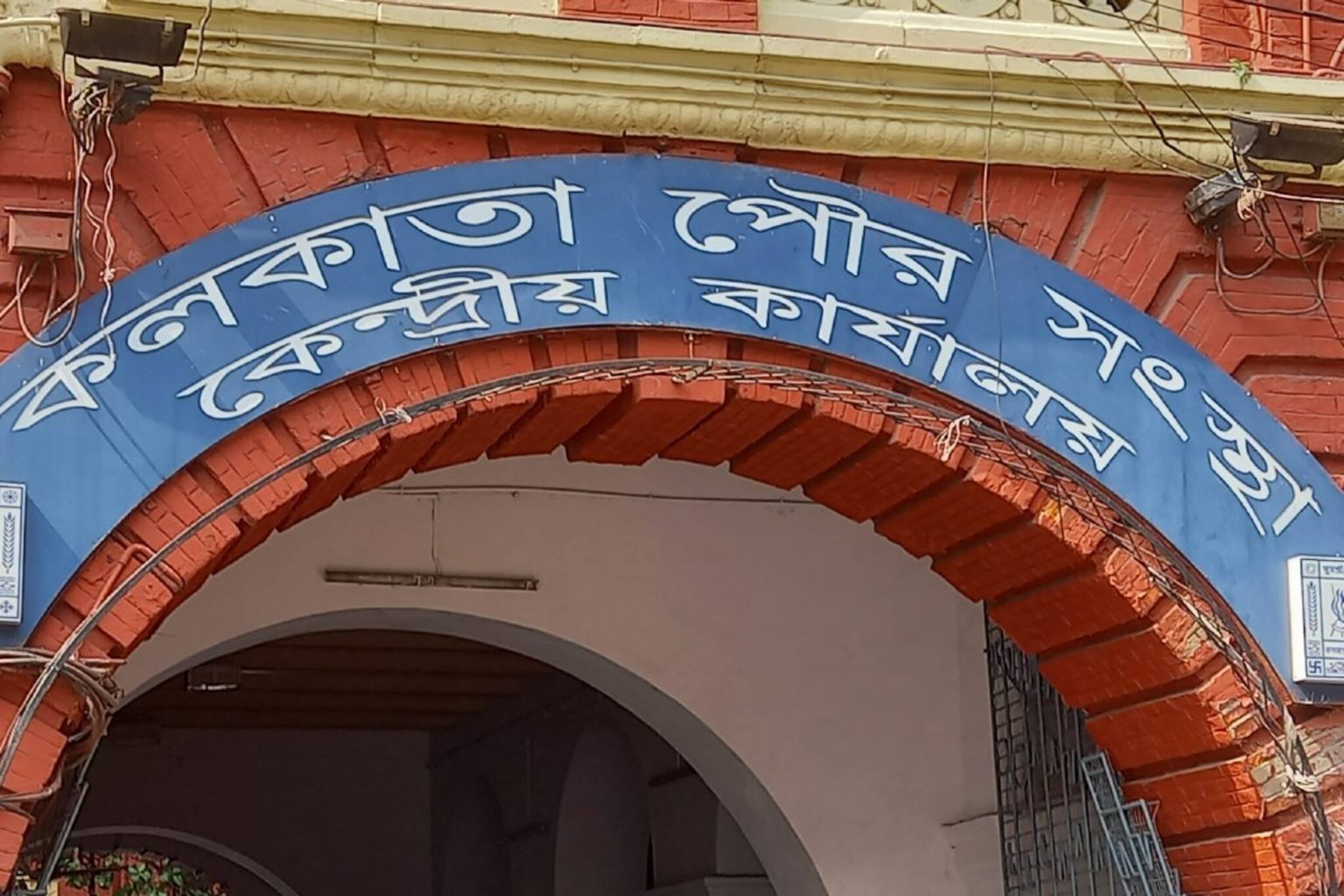 হুকিং করে বিদ্যুত্ চুরি! চোরদের 'শিক্ষা' দিতে মাস্টারপ্ল্যান কলকাতা পুরসভার