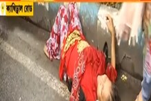 তারামণ্ডলের সামনে মর্মান্তিক দুর্ঘটনা, বাসের সামনে বাংলাদেশি মা-মেয়ে! দেখুন... তারামণ্ডলের সামনে মর্মান্তিক দুর্ঘটনা, বাসের সামনে বাংলাদেশি মা-মেয়ে! দেখুন...