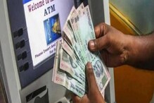 ATM থেকে মাসে ৪ বার টাকা তোলার পরই প্রতিবার কাটা হবে ১৭৩ টাকা! প্রকৃত সত্য জানেন ATM থেকে মাসে ৪ বার টাকা তোলার পরই প্রতিবার কাটা হবে ১৭৩ টাকা! প্রকৃত সত্য জানেন