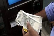 ATM থেকে টাকা তোলার আগে একটু দাঁড়ান! ব্যাঙ্ক কী বলছে জেনে নেওয়াটা জরুরি!