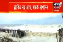 দক্ষিণবঙ্গে বৃষ্টির ঘাটতি, অন্যদিকে সোমাবার থেকে ভাসবে উত্তরবঙ্গ দক্ষিণবঙ্গে বৃষ্টির ঘাটতি, অন্যদিকে সোমাবার থেকে ভাসবে উত্তরবঙ্গ