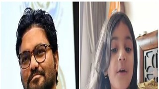 মেয়ের গানে বাবুল সুপ্রিয় মেয়ের গানে বাবুল সুপ্রিয়