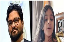 রবিবাসরীয় মেজাজে মেয়েকে নিয়ে সময় কাটালেন বাবুল! মেয়ের গানে বাবার প্রতিক্রিয়া...
