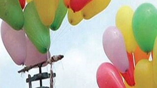 প্রতীকী চিত্র