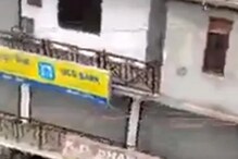 ভয়ঙ্কর! শিমলায় চোখের নিমেষে ধসে গেল চারতলা বাড়ি, ভিডিও দেখে আঁতকে উঠবেন ভয়ঙ্কর! শিমলায় চোখের নিমেষে ধসে গেল চারতলা বাড়ি, ভিডিও দেখে আঁতকে উঠবেন
