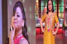 ম্যাজিক! শরীরচর্চা না করেই ৯১ থেকে ৭৬, ভারতী সিং-এর ফিটনেসের গোপন রহস্য ভাইরাল ম্যাজিক! শরীরচর্চা না করেই ৯১ থেকে ৭৬, ভারতী সিং-এর ফিটনেসের গোপন রহস্য ভাইরাল