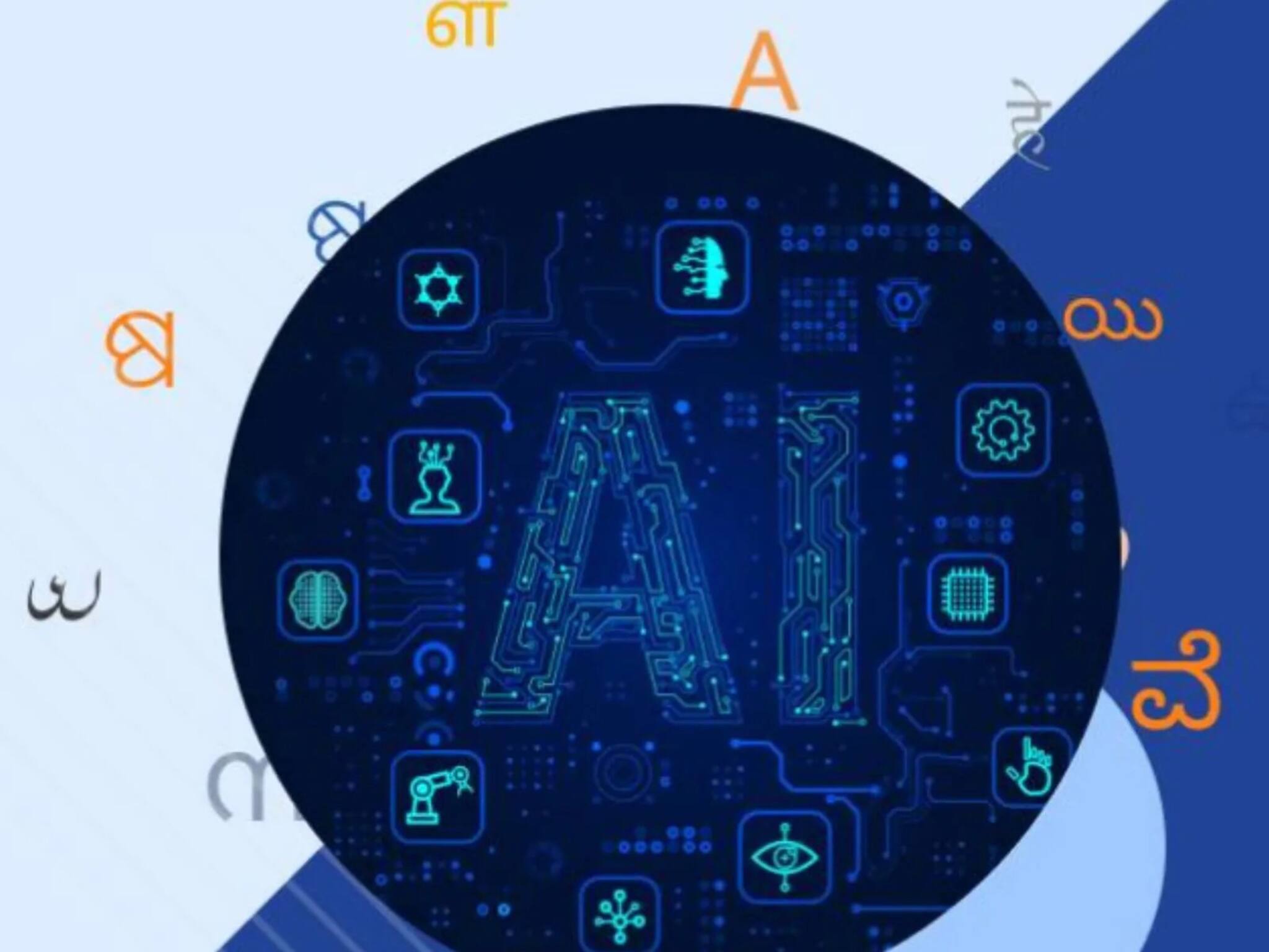 Bhashini: ভারতের নতুন ডিজিটাল প্ল্যাটফর্মে অতিক্রান্ত ভাষা ব্যবধান! জেনে নিন বিস্তারিত