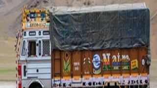 প্রতীকী চিত্র