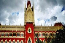 'কালা যাদু' অভিযোগে 'এক ঘরে' পরিবার, সুরক্ষা দিল হাই কোর্ট! 'কালা যাদু' অভিযোগে 'এক ঘরে' পরিবার, সুরক্ষা দিল হাই কোর্ট!