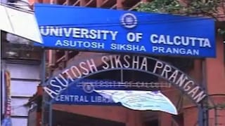 ভর্তি নিয়ে বড় ঘোষণা করল কলকাতা বিশ্ববিদ্যালয়