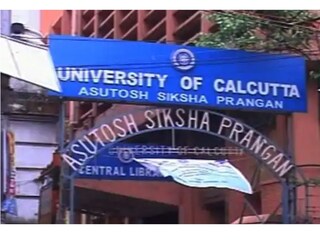 ভর্তি নিয়ে বড় ঘোষণা করল কলকাতা বিশ্ববিদ্যালয়