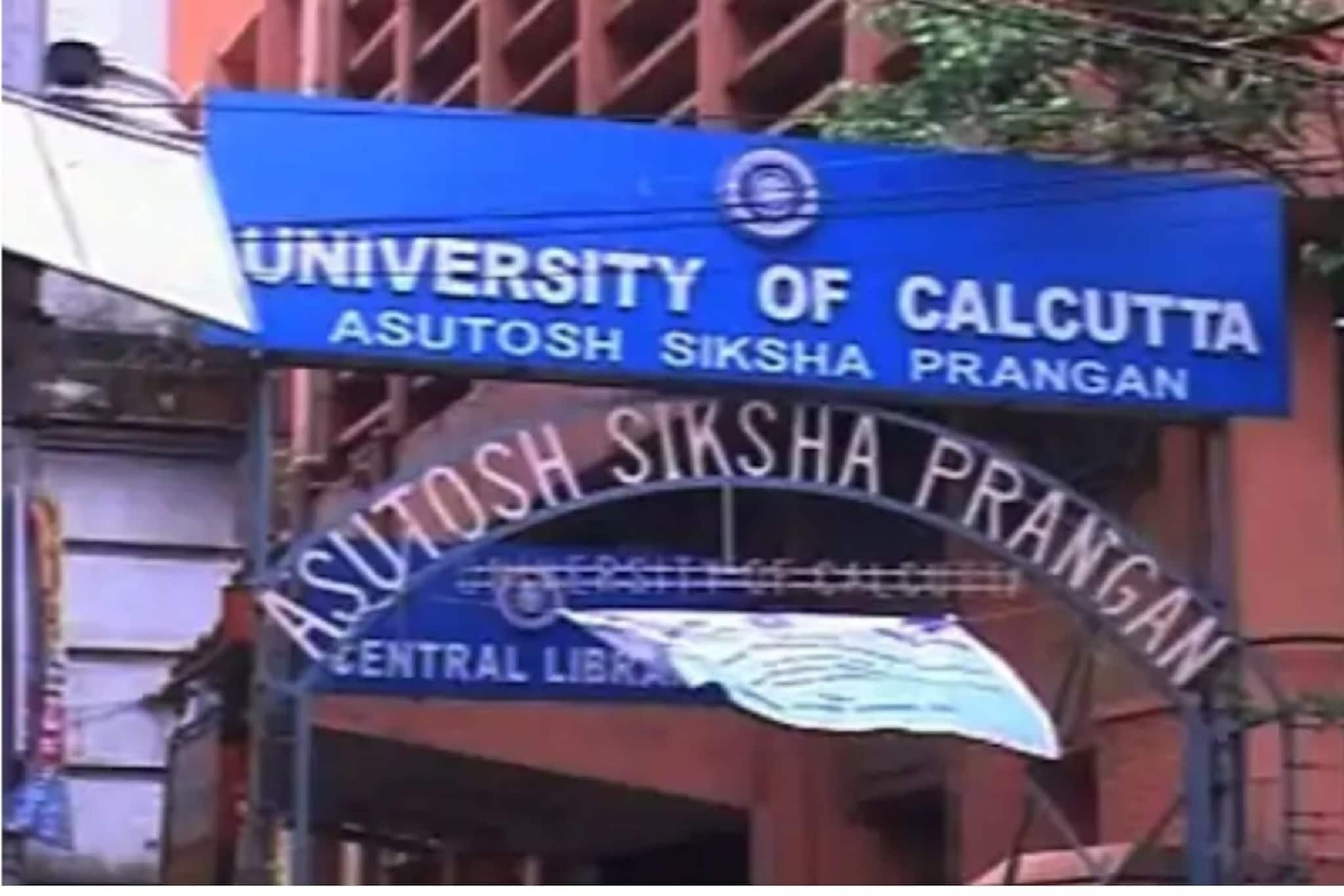 বড় খবর! কোন কলেজে কোন বিষয়ে কত আসন? তথ্য দিয়ে জানাল কলকাতা বিশ্ববিদ্যালয়