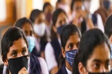 সিবিএসই পরীক্ষার রেজাল্ট প্রকাশিত হতে দেরি হওয়ার সম্ভাবনা