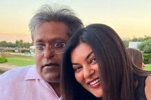 'হীরের চামচ মুখে নিয়ে জন্মেছি, ঘুষ নিতে হয়নি জীবনে', রেগে ফায়ার ললিত মোদি 'হীরের চামচ মুখে নিয়ে জন্মেছি, ঘুষ নিতে হয়নি জীবনে', রেগে ফায়ার ললিত মোদি