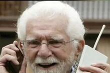 Smartphone Inventor Martin Cooper: মোবাইল-এর আবিষ্কারক দিনে কতক্ষণ স্মার্টফোন ব্যবহার করেন? চমকে যাবেন শুনে Smartphone Inventor Martin Cooper: মোবাইল-এর আবিষ্কারক দিনে কতক্ষণ স্মার্টফোন ব্যবহার করেন? চমকে যাবেন শুনে