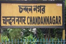 বিহারে খুন প্রতিবাদী সাংবাদিক, অথচ চন্দননগরে ঘটে গেল বড় ঘটনা! তুমুল শোরগোল বিহারে খুন প্রতিবাদী সাংবাদিক, অথচ চন্দননগরে ঘটে গেল বড় ঘটনা! তুমুল শোরগোল