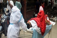 West Bengal Coronavirus: রাজ্যে করোনাভাইরাসে মৃত্যু ৪! উত্তর ২৪ পরগনাতেই আক্রান্ত ৭৩৭, বাকি জেলায় কত? দেখুন তালিকা West Bengal Coronavirus: রাজ্যে করোনাভাইরাসে মৃত্যু ৪! উত্তর ২৪ পরগনাতেই আক্রান্ত ৭৩৭, বাকি জেলায় কত? দেখুন তালিকা