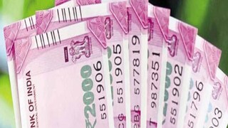 প্রতীকী ছবি ৷