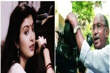 এ যেন পিতৃবিয়োগ! "উনি বলতেন আমার ৩ মেয়ে..." কান্নায় ভেঙে পড়লেন দেবশ্রী রায় এ যেন পিতৃবিয়োগ! "উনি বলতেন আমার ৩ মেয়ে..." কান্নায় ভেঙে পড়লেন দেবশ্রী রায়