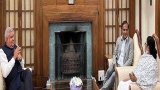 'সৌজন্যের' বৈঠক