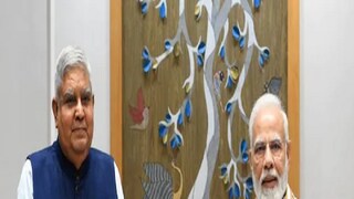 ধনখড়ে উচ্ছ্বসিত বঙ্গ বিজেপি