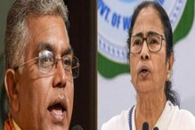 প্রার্থী করে জলে ফেলে দিয়েছে, যশবন্ত ইস্যুতে দিলীপের নিশানায় মমতা! ধনখড়ে মুগ্ধ প্রার্থী করে জলে ফেলে দিয়েছে, যশবন্ত ইস্যুতে দিলীপের নিশানায় মমতা! ধনখড়ে মুগ্ধ