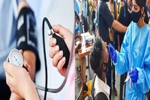 হাই ব্লাডপ্রেশারে ভুগছেন? করোনা আক্রান্ত হওয়ার সম্ভাবনা দ্বিগুণ, কী ভাবে নিয়ন্ত্ হাই ব্লাডপ্রেশারে ভুগছেন? করোনা আক্রান্ত হওয়ার সম্ভাবনা দ্বিগুণ, কী ভাবে নিয়ন্ত্