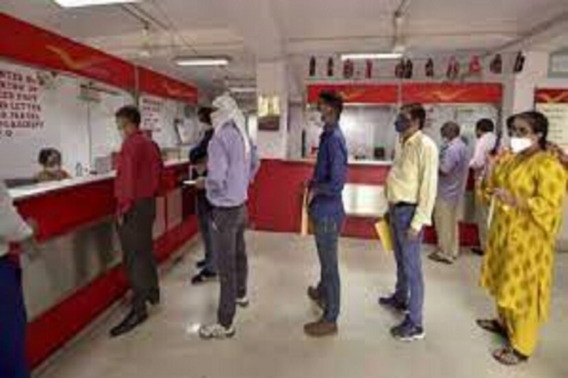 সিনিয়র সিটিজেনস সেভিংস স্কিম অ্যাকাউন্ট (Senior Citizens Savings Scheme Account) - পোস্ট অফিসের এই যোজনায় প্রতি বছর ৭.৪ শতাংশ হারে সুদ দেওয়া হয়। এই স্কিমে সুদের টাকা জমা করার তারিখ হল ৩১ মার্চ, ৩০ জুন, ৩০ সেপ্টেম্বর এবং ৩১ ডিসেম্বর। কারণ এই স্কিমে প্রতি তিন মাসে সুদের টাকা জমা করা সম্ভব। প্রতীকী ছবি ৷