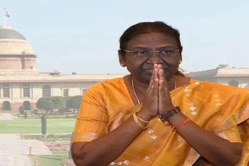 ১৫ তম রাষ্ট্রপতি নির্বাচিত হয়ে দ্রৌপদী হলেন ভারতের সর্বোচ্চ পদে আদিবাসীদের প্রতিনিধিত্বকারী প্রথম ব্যক্তি। আর সেখানেই তৈরি হল এক ইতিহাস।