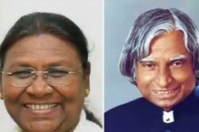 কেন ২৫ জুলাই শপথ গ্রহণ করেন ভারতের রাষ্ট্রপতি, জানেন? কেন ২৫ জুলাই শপথ গ্রহণ করেন ভারতের রাষ্ট্রপতি, জানেন?