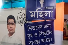 একুশে জুলাইয়ের শিবিরে শিশুদের জন্য় দুধ-বিস্কুটের ব্যবস্থা, নির্দেশ অভিষেকের একুশে জুলাইয়ের শিবিরে শিশুদের জন্য় দুধ-বিস্কুটের ব্যবস্থা, নির্দেশ অভিষেকের