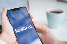 Facebook-এ বড় পরিবর্তন আনছে মেটা! হুবহু TikTok-এর মতো দেখাবে হোম স্ক্রিন Facebook-এ বড় পরিবর্তন আনছে মেটা! হুবহু TikTok-এর মতো দেখাবে হোম স্ক্রিন