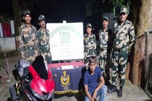 রোমহর্ষক রেইড, দক্ষিণ দিনাজপুরে বিএসএফ-এর হাতে আটক ১০টি সোনার বিস্কুট রোমহর্ষক রেইড, দক্ষিণ দিনাজপুরে বিএসএফ-এর হাতে আটক ১০টি সোনার বিস্কুট