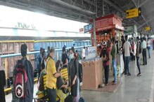 নেপাল থেকে পালিয়ে ৫ কিশোর এল হাওড়ায়, উদ্দেশ্য শুনলে চমকে উঠবেন! বলে কী ওরা! নেপাল থেকে পালিয়ে ৫ কিশোর এল হাওড়ায়, উদ্দেশ্য শুনলে চমকে উঠবেন! বলে কী ওরা!