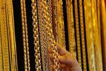 Gold Price In Kolkata: কলকাতায় ফের সস্তা সোনা! প্রতি গ্রামে আকর্ষণীয় দাম Gold Price In Kolkata: কলকাতায় ফের সস্তা সোনা! প্রতি গ্রামে আকর্ষণীয় দাম