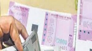 প্রতীকী ছবি ৷