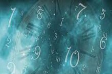 Numerology Suggestions: সংখ্যাতত্ত্বে ২৭ জুলাই; দেখে নিন কেমন যাবে বুধবার! Numerology Suggestions: সংখ্যাতত্ত্বে ২৭ জুলাই; দেখে নিন কেমন যাবে বুধবার!