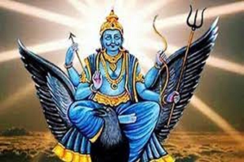 জ্যোতিষ শাস্ত্রমতে গ্রহরাজের বক্রচালেই মকর, ধনু ও কুম্ভ রাশির জাতক-জাতিকাদের ঢাইয়া ও সাড়ে সাড়ি অর্থাৎ মহাদশার কষ্ট শুরু হয় ৷ প্রতীকী ছবি ৷