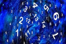 Numerology Suggestions: সংখ্যাতত্ত্বে ২৮ জুলাই; দেখে নিন কেমন যাবে বৃহস্পতিবার Numerology Suggestions: সংখ্যাতত্ত্বে ২৮ জুলাই; দেখে নিন কেমন যাবে বৃহস্পতিবার